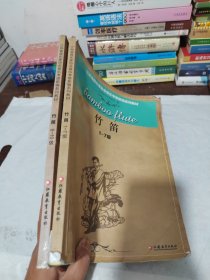 竹笛（1-7級）（8-10級）