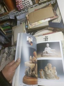 中国寿山石雕艺术家精品集