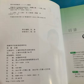 图解孕产妇瑜伽经典体位