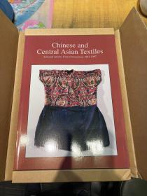 Chinese and Central Asian Textiles: Selected 中国和亚洲古典织绣Articles from Orientations 1983-1997