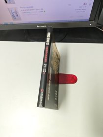 田园综合体 : 实操指南及落地案例