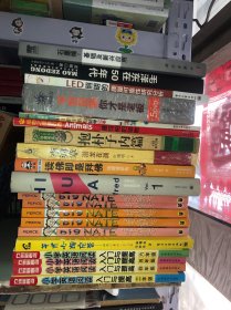 石墨烯：基础及新兴应用 正版