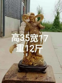 寿山石关公摆件