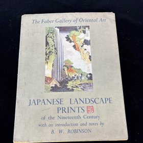 老画册 《 日本山水版画 》