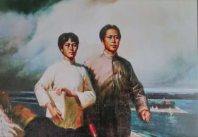毛泽东（李宝中、李泽浩画作“战友”）明信片1张