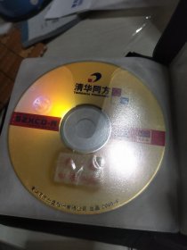 针灸心悸心慌VCD