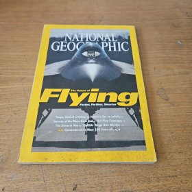 《NATIONAL GEOGRAPHIC》美国国家地理杂志 期刊 2003年12月 英文版 THE FUTURE OF FLYING【实物拍照现货正版】