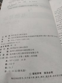 Free Pascal语言与基础算法