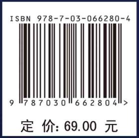 现货 逻辑代数理论及其应用科学出版社王伟9787030662804