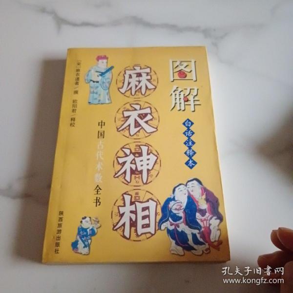 小学英语对照读本. 第1册：三年级