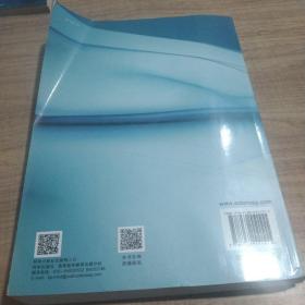 医学影像技术学（第4版）