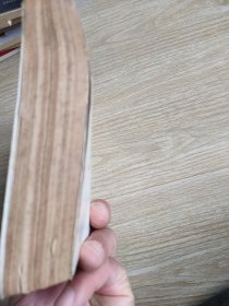 神经外科学基础与临床