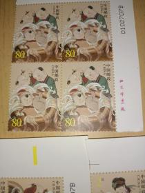 2004-11 司马光砸缸1-3. 邮票，四连邮票