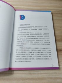 乳腺癌家庭康复