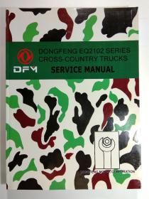 DONG FENG EQ2102 SERIES CROSS-COUNTRY TRUCKS SERVIC MANUAL