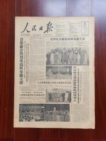 【原版老旧报纸生日报】人民日报1964年5月19日6版全【毛泽东主席接见苏丹共和国阿布德主席、意大利东方出版社代表团；玛拉沁夫：报告文学 最鲜艳的花朵——记草原英雄小姊妹龙梅和玉荣（英雄小姐妹家喻户晓，成了新中国成立以来“集体主义精神”代名词。2009年二人被评为“100位新中国成立以来感动中国人物”）苗地 插图；陈镜开第九次破世界纪录；贾振岚：西北黄土高原建设稳产高产农田的探讨；中国柬埔寨通航】