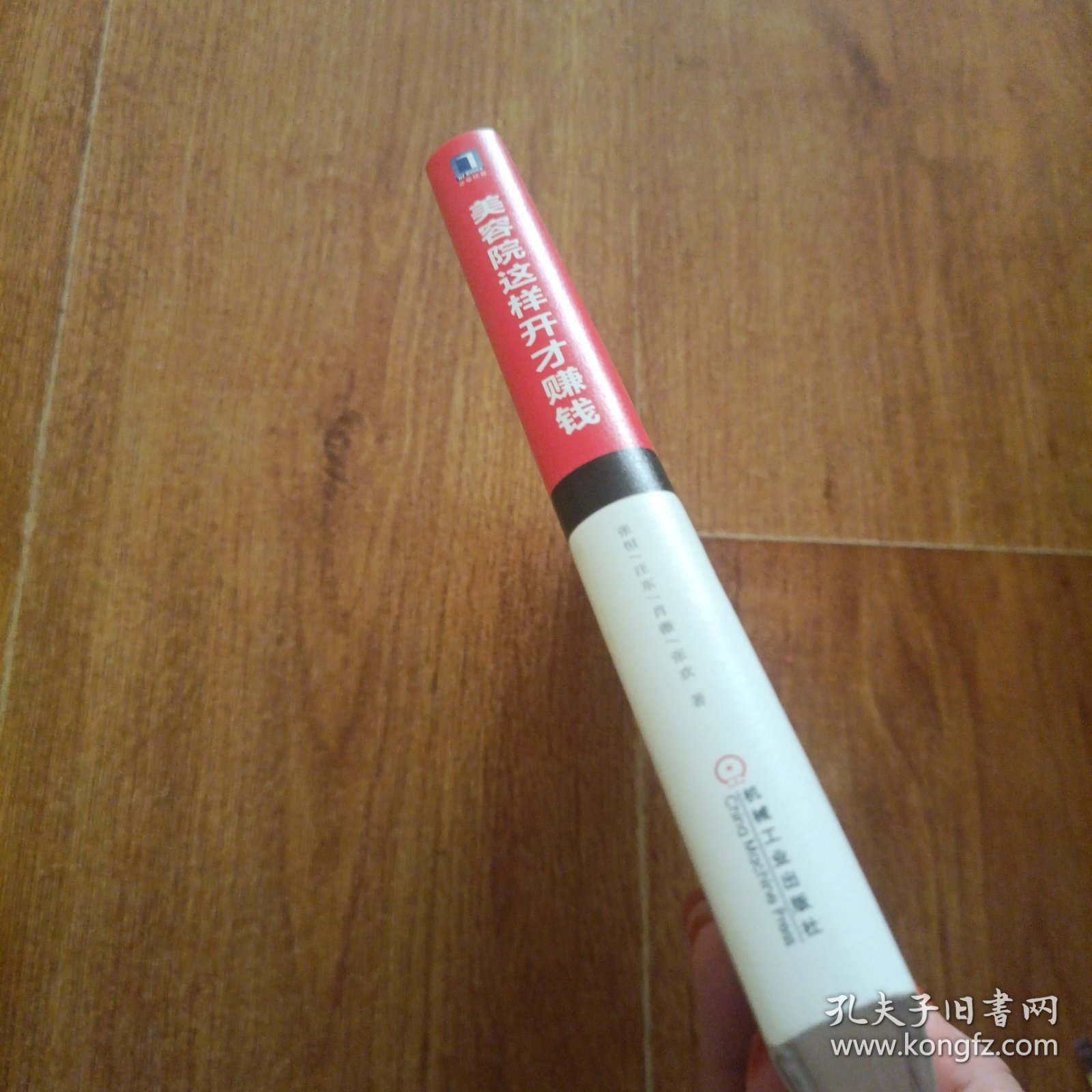 美容院这样开才赚钱