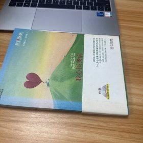我心医我病