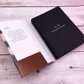 远行译丛：老巴塔哥尼亚快车