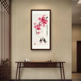 婁師白 抬頭見(jiàn)喜1 鏡框65x125厘米 茶室書(shū)房掛畫(huà)