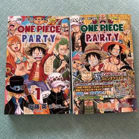 ONE PIECE PARTY 海贼盛宴