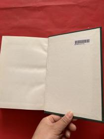 国外海洋管理法规选编