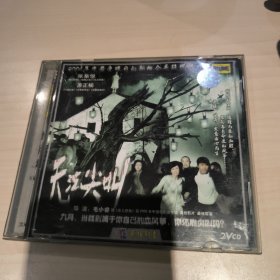 CD无法尖叫CD