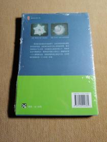 水知道答案2  每一滴水都有一颗心