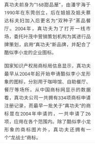 人身损害赔偿及相关法律规范 (【带购书章】兼延伸认识李香凝诉“侵权李小龙案” 2022-8)