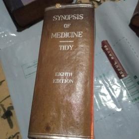 A  SYNOPSIS  OF  MEDICINE【英文原版 1946年】