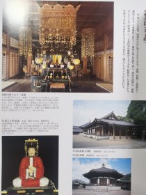 古寺巡礼 25 四天王寺