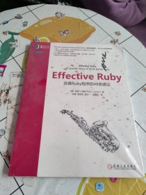 Effective Ruby：改善Ruby程序的48条建议