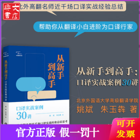 从新手到高手