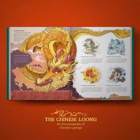 东方有龙，英文版