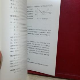 外汇交易 从入门到精通（原书第2版）