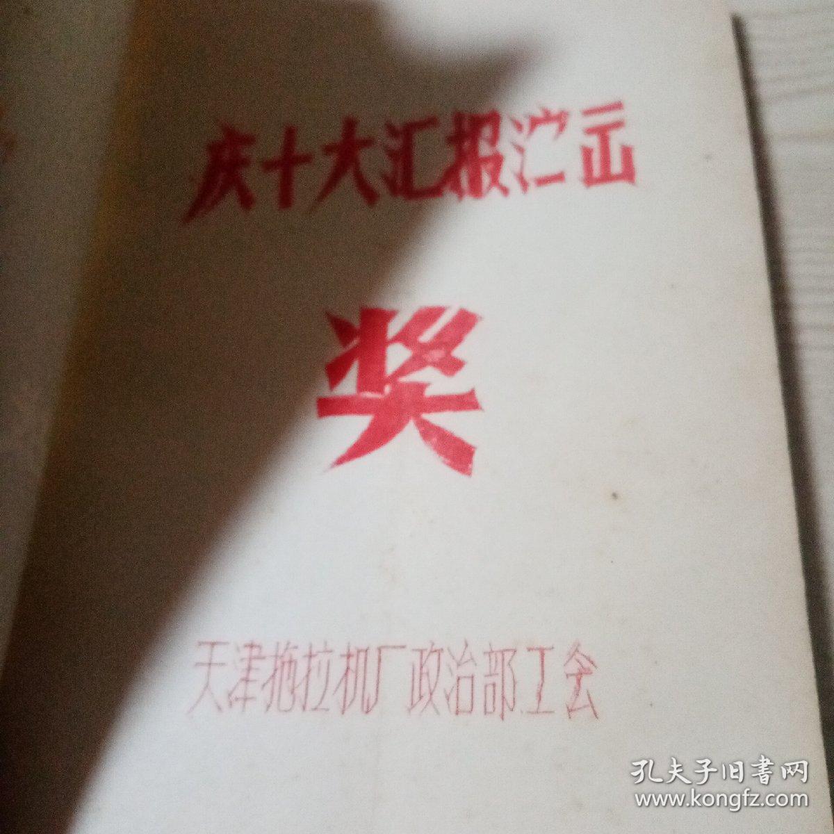 战地新歌续集（带塑料膜）