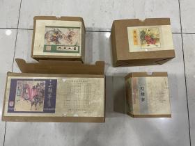 连环画 四大名著 红楼梦 西游记 三国演义 水浒传 新书