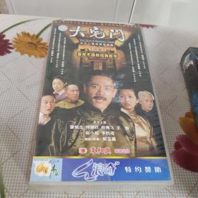 北京清风电视连续剧光盘系列 三十二集电视连续剧 大宅门 续集 32碟VCD】