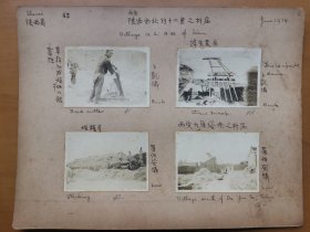 1934年西安老照片四张，地点西安附近，内容《铡刀铡牲畜草料》《西安大雁塔南之村庄》《农夫牛与农具》等四张 整体尺寸30x22厘米！金陵大学教授农业学家卜凯摄 品相好