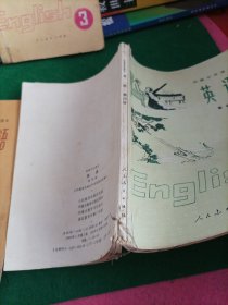 初级中学课本英语2.3.4.5.6（共5册）（内有字迹）