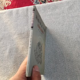 敦煌学五十年