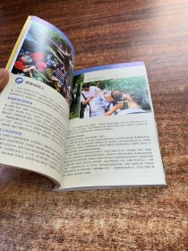 Lonely Planet“IN”系列：成都