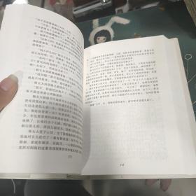 穆斯林的葬礼