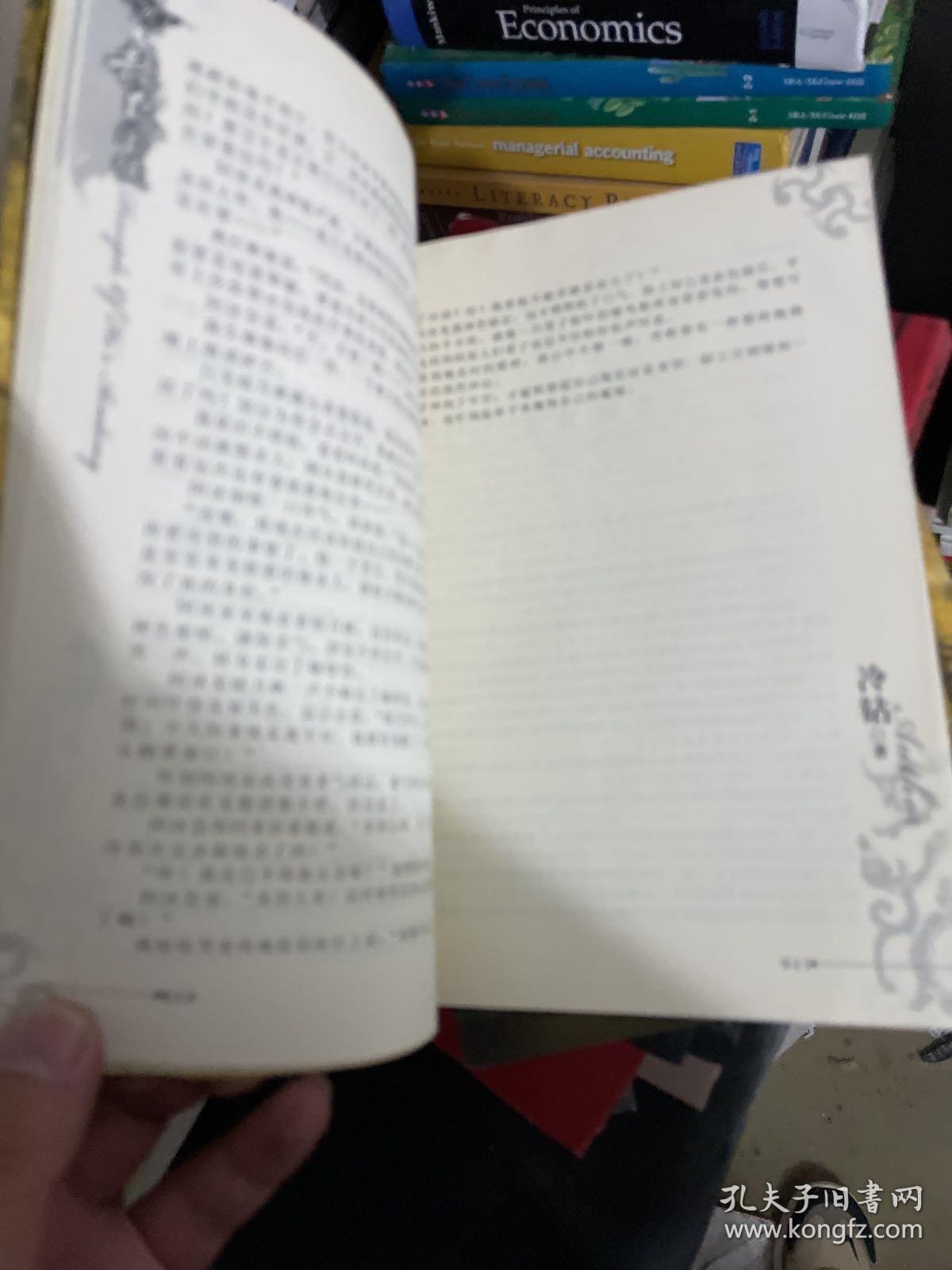 赫氏门徒（6）
