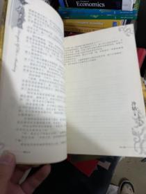 赫氏门徒（6）