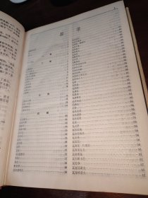 苏联哲学百科全书 1