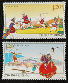 2012-24延边风情邮票