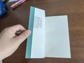 外国文学 / 二十世纪外国文学丛书【基希报告文学选】私藏品好 未阅自然旧 1984年1版1984年1印 仅印8000册 无字章划线