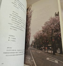 须臾