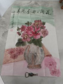 李华【国画一张】 画片